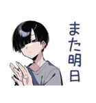 ダウナー男子の冬★ゆるっと（個別スタンプ：15）