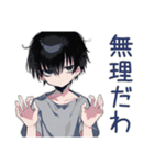 ダウナー男子の冬★ゆるっと（個別スタンプ：16）