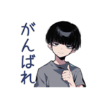 ダウナー男子の冬★ゆるっと（個別スタンプ：18）