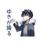 ダウナー男子の冬★ゆるっと（個別スタンプ：19）