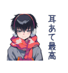 ダウナー男子の冬★ゆるっと（個別スタンプ：22）