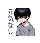 ダウナー男子の冬★ゆるっと（個別スタンプ：23）