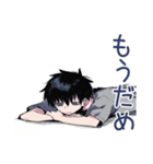 ダウナー男子の冬★ゆるっと（個別スタンプ：24）