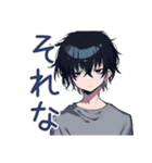 ダウナー男子の冬★ゆるっと（個別スタンプ：26）