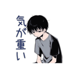 ダウナー男子の冬★ゆるっと（個別スタンプ：32）