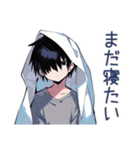 ダウナー男子の冬★ゆるっと（個別スタンプ：34）