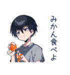 ダウナー男子の冬★ゆるっと（個別スタンプ：36）