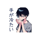 ダウナー男子の冬★ゆるっと（個別スタンプ：37）