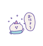 冬のねこねこパーティ（個別スタンプ：1）