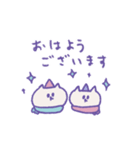 冬のねこねこパーティ（個別スタンプ：2）