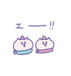 冬のねこねこパーティ（個別スタンプ：7）