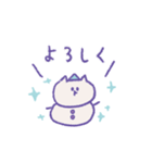 冬のねこねこパーティ（個別スタンプ：14）