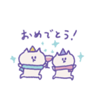 冬のねこねこパーティ（個別スタンプ：33）