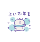 冬のねこねこパーティ（個別スタンプ：38）