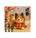 シェルティのふわもこ午年♡年末年始ご挨拶（個別スタンプ：2）