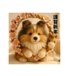 シェルティのふわもこ午年♡年末年始ご挨拶（個別スタンプ：9）