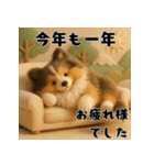 シェルティのふわもこ午年♡年末年始ご挨拶（個別スタンプ：14）