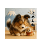 シェルティのふわもこ午年♡年末年始ご挨拶（個別スタンプ：39）