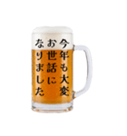 仕事納めの生ビール☆年末のご挨拶（個別スタンプ：2）
