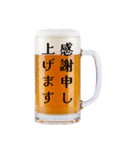 仕事納めの生ビール☆年末のご挨拶（個別スタンプ：6）