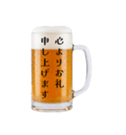 仕事納めの生ビール☆年末のご挨拶（個別スタンプ：7）