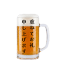 仕事納めの生ビール☆年末のご挨拶（個別スタンプ：8）