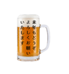仕事納めの生ビール☆年末のご挨拶（個別スタンプ：13）
