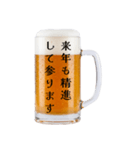 仕事納めの生ビール☆年末のご挨拶（個別スタンプ：14）