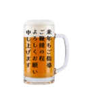 仕事納めの生ビール☆年末のご挨拶（個別スタンプ：15）