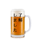 仕事納めの生ビール☆年末のご挨拶（個別スタンプ：22）