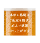 仕事納めの生ビール☆年末のご挨拶（個別スタンプ：36）