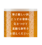 仕事納めの生ビール☆年末のご挨拶（個別スタンプ：38）