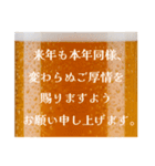 仕事納めの生ビール☆年末のご挨拶（個別スタンプ：40）
