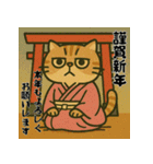毎年使える♡エキゾチック猫の年末年始挨拶（個別スタンプ：6）