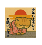毎年使える♡エキゾチック猫の年末年始挨拶（個別スタンプ：7）