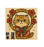 毎年使える♡エキゾチック猫の年末年始挨拶（個別スタンプ：10）