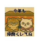 毎年使える♡エキゾチック猫の年末年始挨拶（個別スタンプ：13）