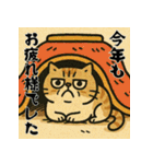 毎年使える♡エキゾチック猫の年末年始挨拶（個別スタンプ：15）