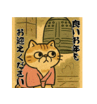 毎年使える♡エキゾチック猫の年末年始挨拶（個別スタンプ：18）