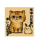 毎年使える♡エキゾチック猫の年末年始挨拶（個別スタンプ：21）