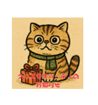 毎年使える♡エキゾチック猫の年末年始挨拶（個別スタンプ：26）