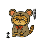 毎年使える♡エキゾチック猫の年末年始挨拶（個別スタンプ：29）