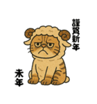 毎年使える♡エキゾチック猫の年末年始挨拶（個別スタンプ：36）