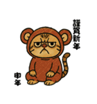 毎年使える♡エキゾチック猫の年末年始挨拶（個別スタンプ：37）