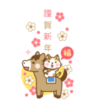 BIG 午年のうまさんのあけおめスタンプ（個別スタンプ：1）