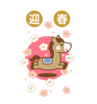 BIG 午年のうまさんのあけおめスタンプ（個別スタンプ：3）