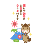 BIG 午年のうまさんのあけおめスタンプ（個別スタンプ：5）