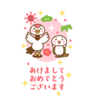 BIG 午年のうまさんのあけおめスタンプ（個別スタンプ：6）