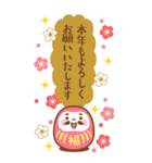 BIG 午年のうまさんのあけおめスタンプ（個別スタンプ：7）