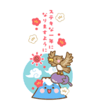 BIG 午年のうまさんのあけおめスタンプ（個別スタンプ：8）